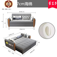 三维工匠沙发床两用折叠多功能小户型客厅北欧乳胶双人1.35坐卧懒人沙发床