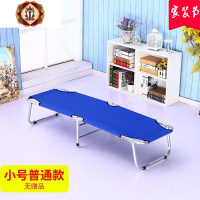 三维工匠露营移动折叠床单人床 家用拆洗钢管座椅凉床组装便携迷彩陪护加