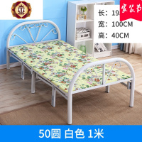 三维工匠家用折叠床单人床儿童床双人床木板床午休床午睡床铁艺1米1.2米
