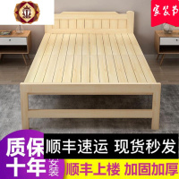 三维工匠硬床板一米1宽的单人床可折叠家用折叠床1.5出租屋男生床易1.1