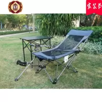 三维工匠户外折叠椅坐躺两用休闲床便携式沙滩椅野外露营靠背椅写生垂钓椅