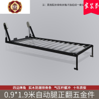 三维工匠定制侧翻隐形床五金配件壁挂床单双人折叠藏墙床省空间电动墨菲床