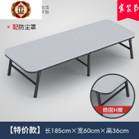 三维工匠折叠床板式单人家用成人午休床办公室午睡床简易硬板木板床