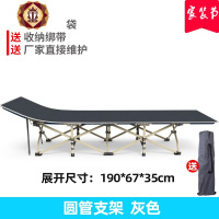 三维工匠折叠床单人床午休床办公室午睡床成人行军床家用便携床简易