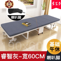 三维工匠折叠床单人床简易四折便携木板办公室午休床家用成人午睡床行军床