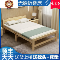 三维工匠实木午休折叠床单人简易1.2米双人家用用可折叠便携出租房行军床
