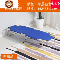 三维工匠折叠床单人家用便携午休床办公室午睡床简易床儿童床行军床