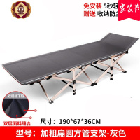 三维工匠新疆多功能家用折叠床单人办公室简易行军陪护躺椅午睡床便携