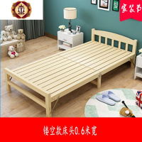 三维工匠折叠床单人折叠床双人午睡床午休床单人床简易床实木床1.2米床