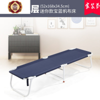 三维工匠折叠床午休床办公室便携简易床行军床成人家用单人床午睡床