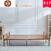 三维工匠竹床折叠床单人双人家用1.2简易实木板床1.5出租房竹子午休床1米