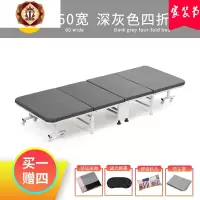 三维工匠加固四折办公室折叠床单人床家用午休床午睡床成人陪护简易行军床