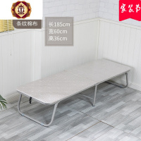 三维工匠折叠床硬板午休床办公室午睡床木板床简易单人床经济型便携行军床