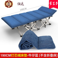 三维工匠秋冬季办公室午休午睡床搭配灯芯绒透气棉垫防滑防溜折叠床床垫子