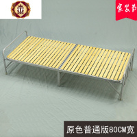 三维工匠广东省特价单人午睡办公夏季竹片折叠床午休床80CM宽加固强版