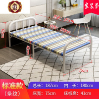 三维工匠折叠床单人午休床简易便携1.2米家用双人床出租房木板铁架行军床