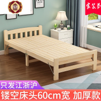 三维工匠实木床午休折叠床单人床1.2米家用租房双人床办公室简易床午睡床