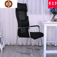 三维工匠网布办公椅电脑椅家用学生书桌椅弓形会议老板椅职员高靠背工学椅