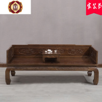 三维工匠罗汉床实木 中式 榆木沙发组合新中式禅意塌仿古小户型简约罗汉榻