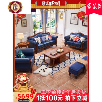 三维工匠美式沙发真皮客厅实木组合欧式小户型头层皮沙发英伦轻奢家具