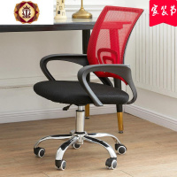 三维工匠转椅员工椅会议椅网布椅学生椅电脑椅家用椅靠背椅培训椅升降椅办