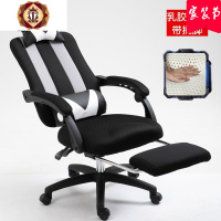 三维工匠办公椅电脑椅家用可躺人体工学座椅电竞椅升降网布职员转椅