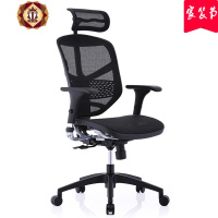 三维工匠保友金卓b高配版人体工学椅电脑椅联友网布办公椅护腰游戏电竞椅