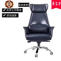 三维工匠真皮办公椅老板椅现代简约家用电脑椅设计师椅子靠背牛皮转椅商务
