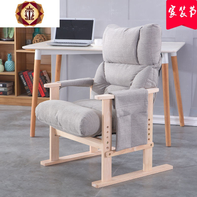 三维工匠单人电脑椅可躺靠背座椅家用书房办公椅子电竞游戏椅懒人电脑沙发