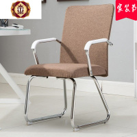 三维工匠办公椅家用电脑椅简约懒人办工椅子网布椅学生凳子宿舍靠背