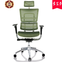 三维工匠人体工学椅 电脑椅家用转椅网椅 升降办公椅子 可躺老板椅