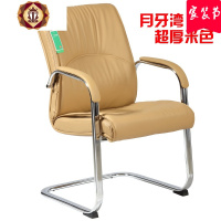 三维工匠电脑椅家用弓形办公椅四脚椅会议椅麻将椅职员办公椅棋牌室椅子