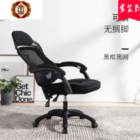 三维工匠电脑椅可躺办公椅子旋转椅老板椅升降椅家用靠背椅舒适久坐