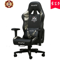 三维工匠电竞椅吃鸡游戏椅办公椅转椅老板椅座椅 家用电脑椅