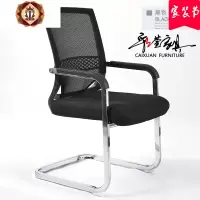 三维工匠电脑椅弓形办公椅舒适久坐网布简约靠背职员棋牌麻将椅会议室椅子
