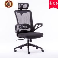 三维工匠办公椅学生椅子学习椅书房写字椅会议转椅家用午休电脑椅