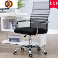 三维工匠电脑椅家用会议办公椅升降转椅职员学习麻将座椅人体工学靠背椅子