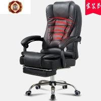 三维工匠升降电脑椅家用办公椅子可躺老板椅皮艺转椅按摩椅子搁脚椅