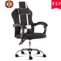 三维工匠电脑椅家用办公椅舒适久坐电竞游戏座椅靠背老板椅子可躺升降转椅