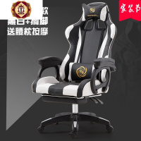 三维工匠电脑椅LOL赛车椅可躺wcg游戏座椅网吧竞技家用办公椅电竞椅