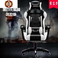 三维工匠电脑椅家用办公椅游戏电竞椅可躺椅子竞技赛车椅