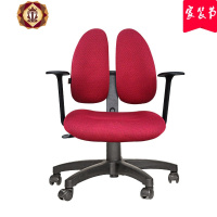 三维工匠普格瑞斯人体工程学椅办公椅舒适久坐转椅子升降家用双背椅电脑椅