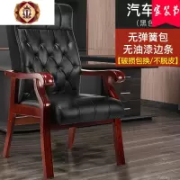 三维工匠实木老板椅真皮办公椅会议椅书房电脑椅家用麻将椅麻将专用棋牌椅
