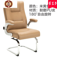 三维工匠弓形椅电脑椅家用真皮书房椅子靠背椅会议椅职员椅旋转座椅办公椅