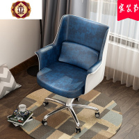 三维工匠电脑椅家用北欧座椅书房皮艺办公椅子美式老板转椅欧式