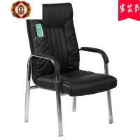 三维工匠电脑椅家用 办公椅会议椅麻将椅 四脚椅网椅职员椅棋牌室椅子