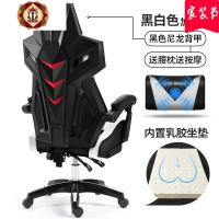 三维工匠电脑椅家用办公椅可躺升降转椅游戏座椅子午休竞技椅电竞椅