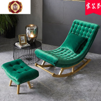 三维工匠北欧摇椅沙发成人懒人躺椅大人小户型单人阳台午睡逍遥椅家用休闲