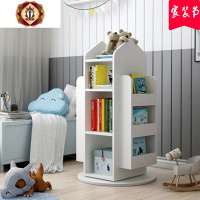 三维工匠实木儿童书架收纳旋转书架360度书柜小书架绘本架简约落地小孩
