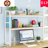 三维工匠桌面置物架书架桌上学生用简易办公桌子宿舍多层省空间书桌收纳架
